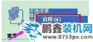 網(wǎng)絡(luò)