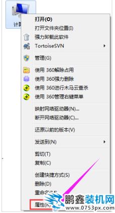 虛擬內存