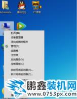 電腦重啟