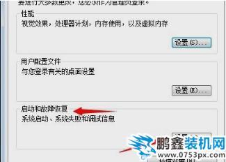 自動重啟