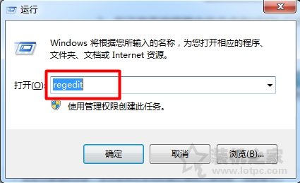 Win7開(kāi)始菜單打開(kāi)速度慢怎么辦？Win7系統(tǒng)加快菜單顯示速度方法