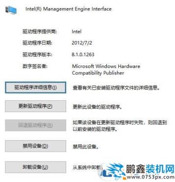 Win10無法正常休眠和關(guān)機(jī)及重啟故障的解決方法