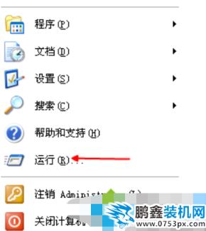 電腦