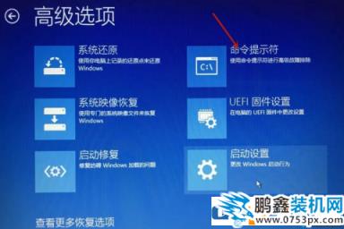win10電腦自動修復開機失敗是怎么回事？