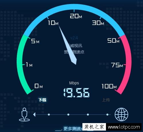 怎么測試電腦網(wǎng)速 教你網(wǎng)速測試的幾個(gè)方法