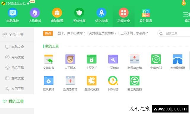 怎么測試電腦網(wǎng)速 教你網(wǎng)速測試的幾個(gè)方法