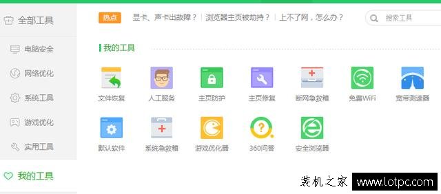 怎么測試電腦網(wǎng)速 教你網(wǎng)速測試的幾個(gè)方法