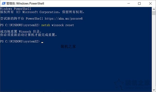 Win10系統桌面右下角無線網卡以及聲卡總是出現紅叉的解決方法