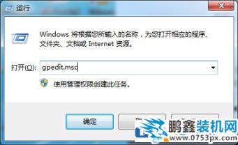 win7異常關機怎么解決？