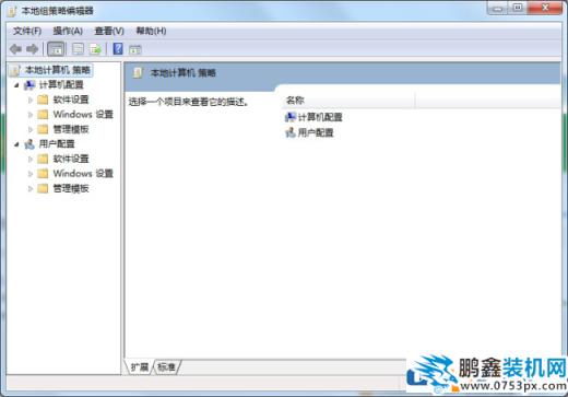 win7異常關機怎么解決？