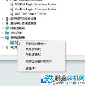 怎么禁用集成顯卡？win10系統(tǒng)關閉集成顯卡的詳細操作方法