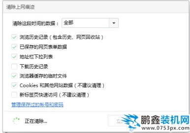 瀏覽器