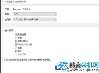win10電腦突然E盤和F盤不能打開是怎么回事？