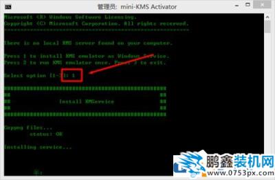 如何激活office2010，office2010激活方法（附激活工具）