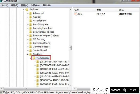 ie瀏覽器圖標刪除不了怎么辦 Win7中IE瀏覽器圖標無法刪除解決方法