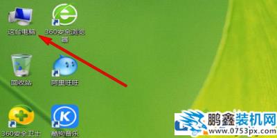 電腦的應用卸載失敗如何強制執行？