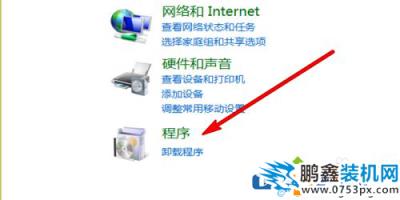 電腦的應用卸載失敗如何強制執行？