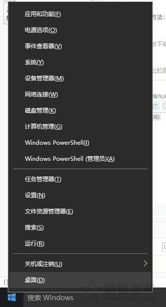 完美解決Win10系統(tǒng)關(guān)鍵錯誤開始菜單和cortana無法工作方法