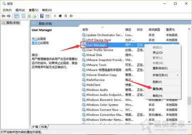 完美解決Win10系統(tǒng)關(guān)鍵錯誤開始菜單和cortana無法工作方法