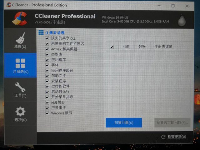 網絡連接文件夾為空怎么辦？解決Win10網絡連接里沒有以太網圖標
