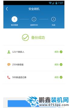 一鍵