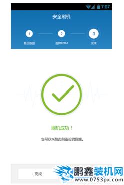 手機
