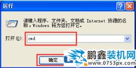 一開(kāi)機(jī)就顯示“windows寫(xiě)入緩存失敗”怎么辦？解決辦法來(lái)了！
