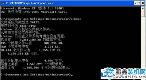 一開(kāi)機(jī)就顯示“windows寫(xiě)入緩存失敗”怎么辦？解決辦法來(lái)了！