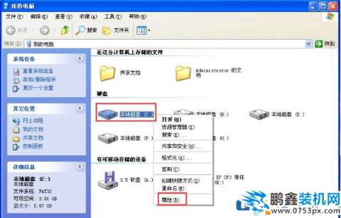 一開(kāi)機(jī)就顯示“windows寫(xiě)入緩存失敗”怎么辦？解決辦法來(lái)了！