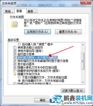 humbs.db是什么文件，如何刪除humbs.db