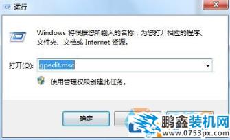 win7系統(tǒng)thumbs.db怎么刪除？thumbs.db刪除不掉的解決方法