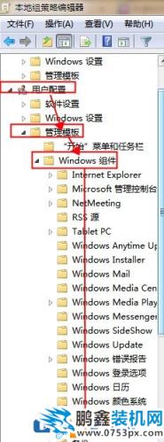 win7系統(tǒng)thumbs.db怎么刪除？thumbs.db刪除不掉的解決方法