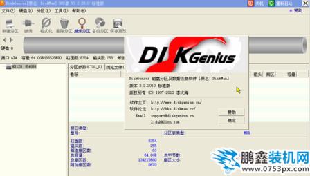 檢測工具