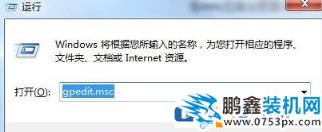win10電腦打不開電腦管家是怎么回事？