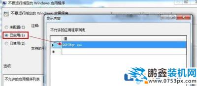 win10電腦打不開電腦管家是怎么回事？