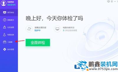 怎么快速清理鼠標(biāo)右鍵菜單？