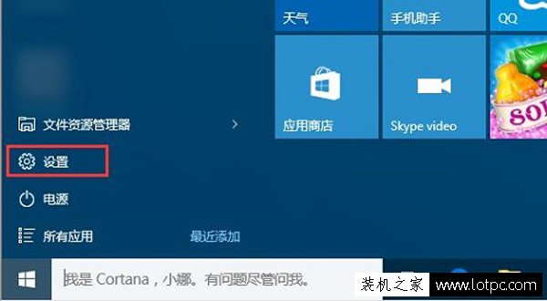 Win10系統如何讓開機啟動速度十秒內？Win10系統提升開機速度方法