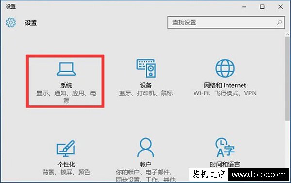 Win10系統如何讓開機啟動速度十秒內？Win10系統提升開機速度方法