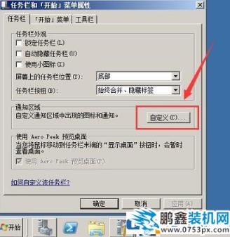 揚聲器音量可以改為僅顯示通知嗎？