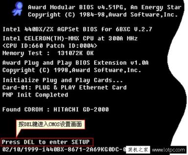 怎樣恢復主板出廠設置？解決主板BIOS問題導致無法正常開機的故障