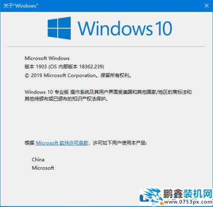 怎么知道win10電腦的版本號？四種方法教給你！