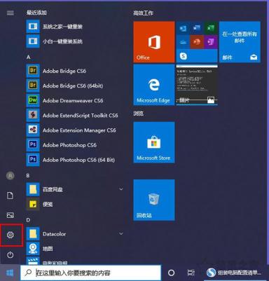 Win10如何讓電腦睡眠不斷網？電腦睡眠狀態不斷網繼續下載的方法