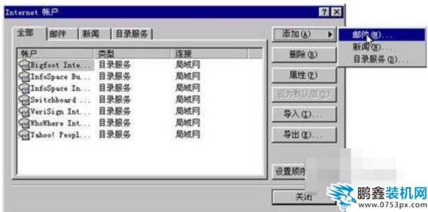 使用步驟