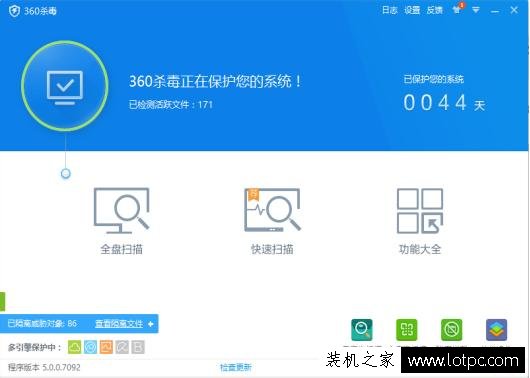 Win10電腦CPU占用高怎么辦 Win10系統(tǒng)CPU使用率過(guò)高的解決方法