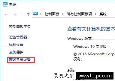 Win10電腦CPU占用高怎么辦 Win10系統(tǒng)CPU使用率過(guò)高的解決方法