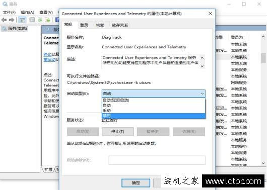 Win10電腦CPU占用高怎么辦 Win10系統(tǒng)CPU使用率過(guò)高的解決方法