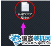 文件類型