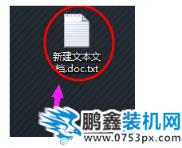 文件類型