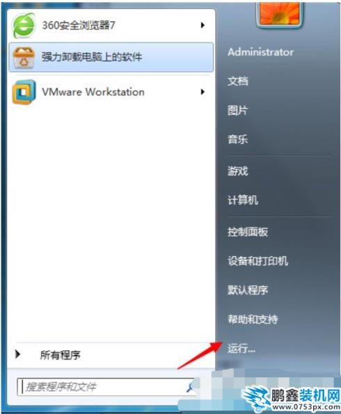 應用程序發生異常未知的軟件異常