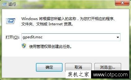 鎖定瀏覽器主頁怎么改？Win7系統IE主頁被鎖定不能修改的解決方法